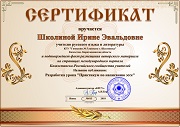 Фотография 1