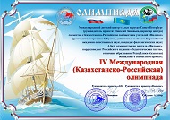 Фотография 1