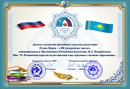 Фотография 1