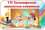 Фотография 1