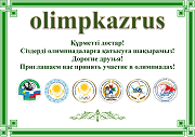 Фотография 1