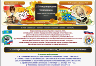 Фотография 1