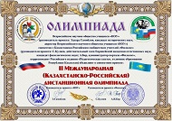 Фотография 1