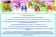 Фотография 1