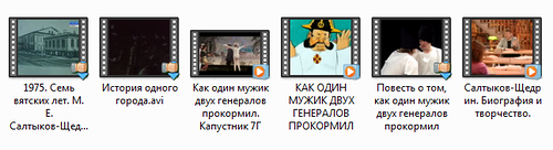 Щедрин.png