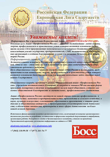 ПРЕСС-РЕЛИЗ.jpg