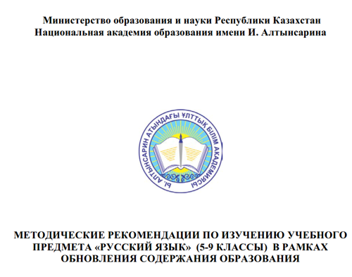 Программа по обновлению.png