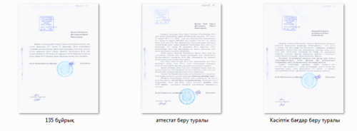 ГОО.png