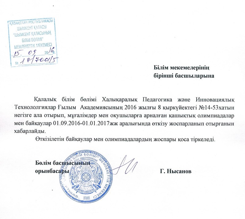 ХПИТА.jpeg