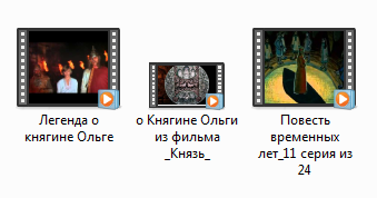 Княгиня.png