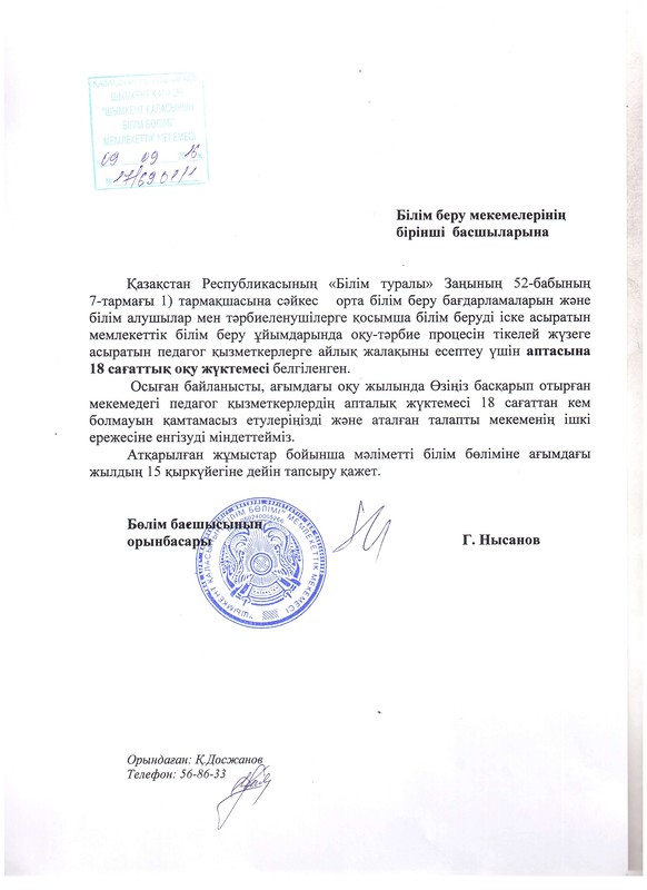 глав.jpg