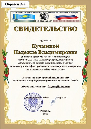 №2.jpg