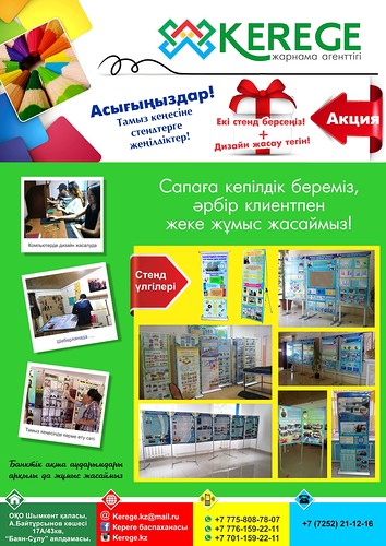 тамыз конференциясы.jpg