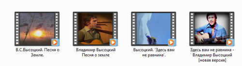 Высоцкий.png