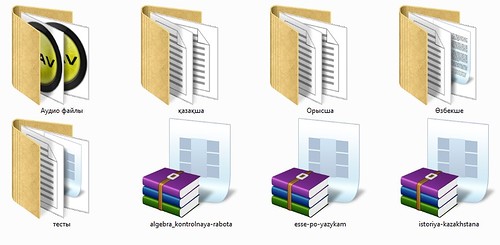 Итоговая аттестация 2017.jpg
