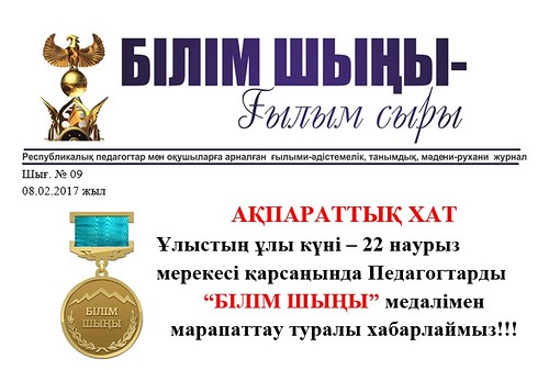 Медаль.jpg
