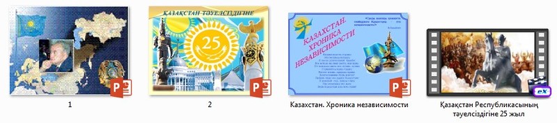 25 лет.jpg