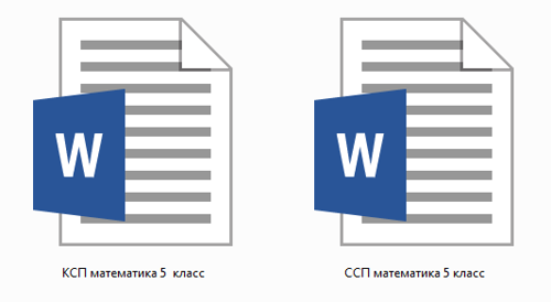 Математика.png