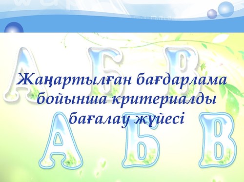 Оценивание.jpg