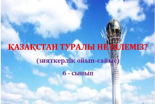 Урок.jpg