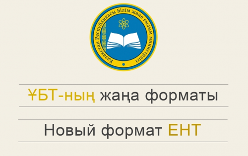 Новый формат.png