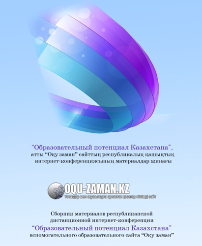 Журнал.png