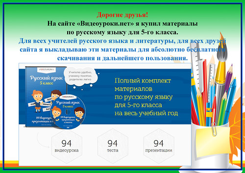 Дорогие друзья - копия (2).jpg