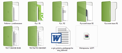 Обновлёнка.png
