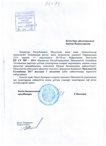 Хат.jpg