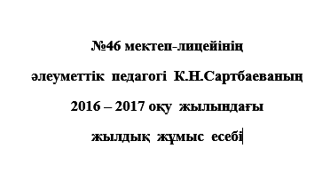 психолог.png
