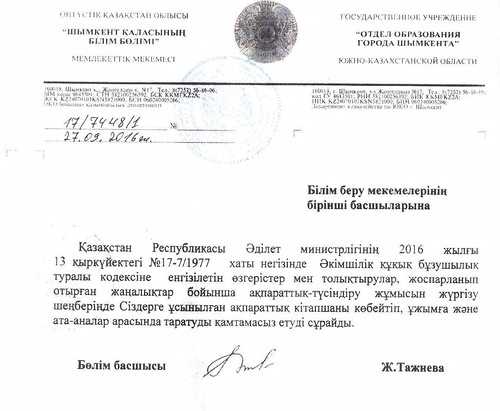 Брошюра.jpg