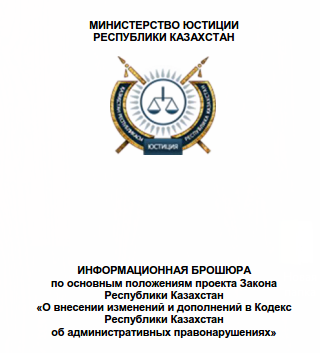 Брошюра-3.png