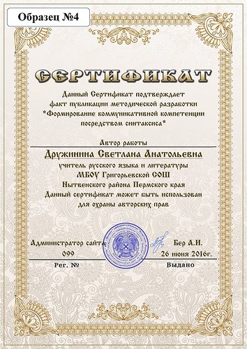 №4.jpg