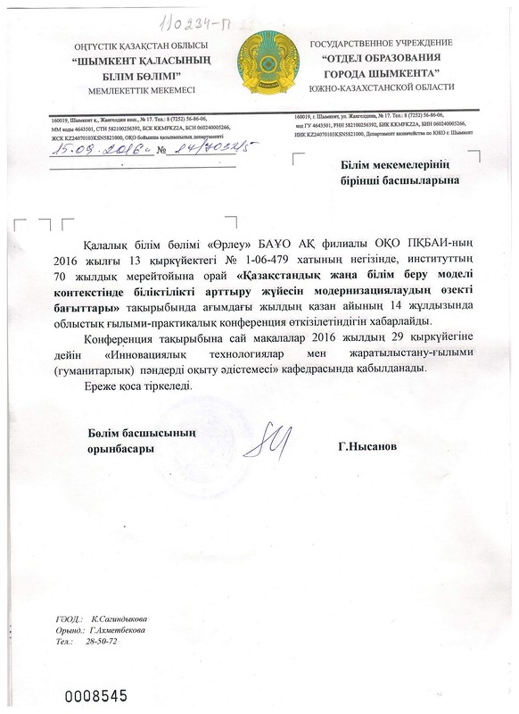 гоо.jpeg