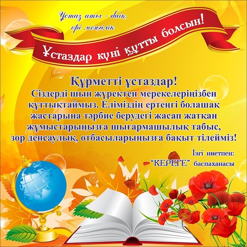 С праздником!.jpg