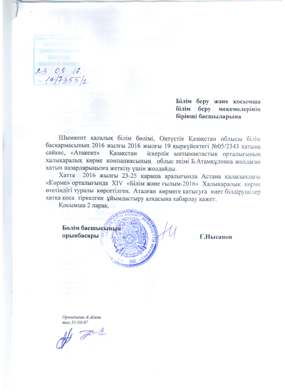Музыка - 1.png