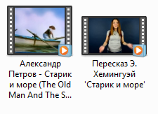 Хстрик и море.png