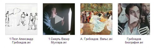 Вступительный урок
