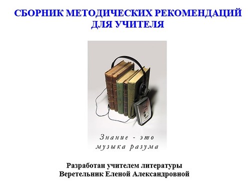 Текст.jpg