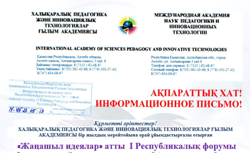 Форум.png