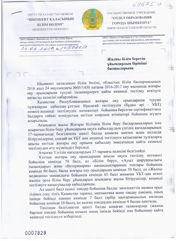 Рисунок (8).jpg
