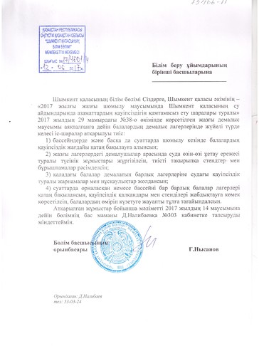 су.jpg