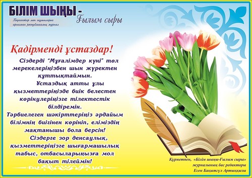 Поздравляем.jpg