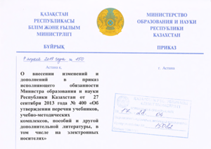 Учебники-1.png