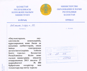 Учебники-2.png