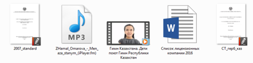 Госсимволы.png