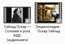 Уальд.png