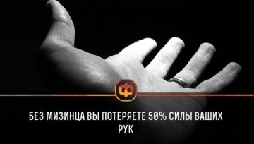 Интересные факты