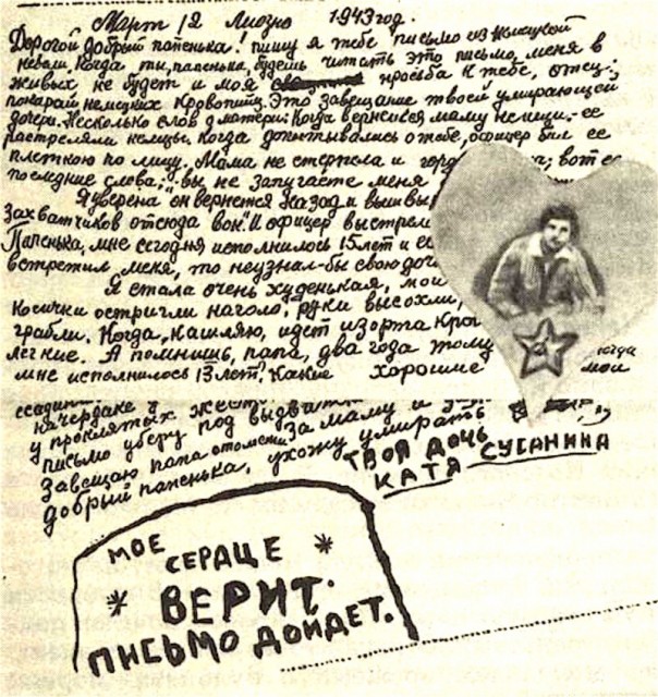 Война. Раритетные фотографии