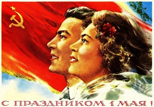 Первомай: история и традиции праздника